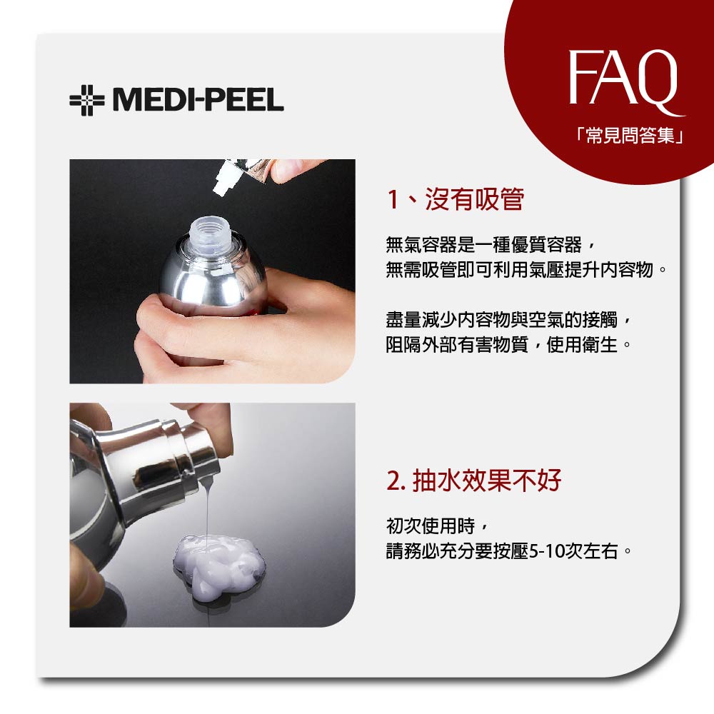 二十不惑三十而迷茫？别拼脸，拼护肤！