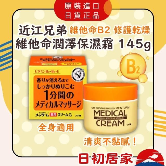 林珍娜：浓颜系美貌的“赢家”
