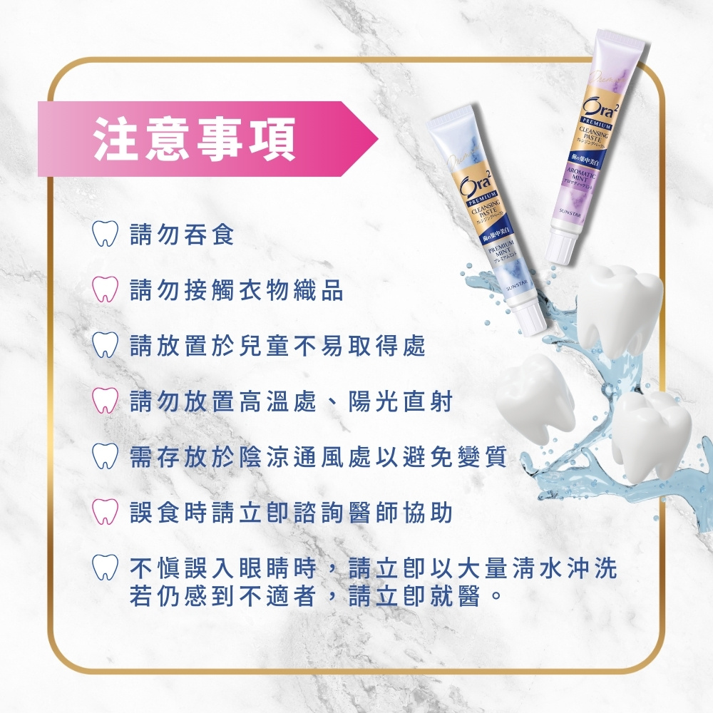 日本ST洗净力 免治马桶喷嘴专用泡沫清洁剂40ml