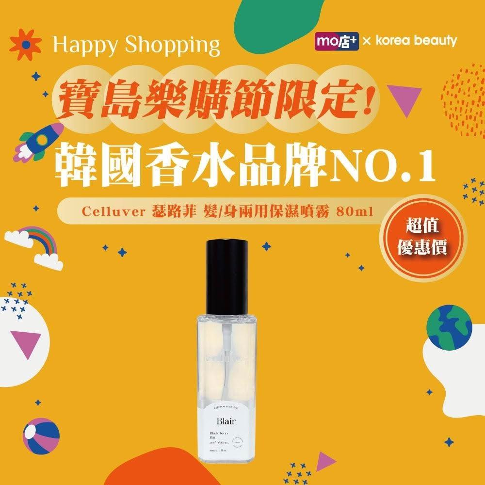 雕刻系列眼唇套组 同心锁口红M1314百鸟朝凤彩妆盘眼影盘送眼影刷礼袋送礼