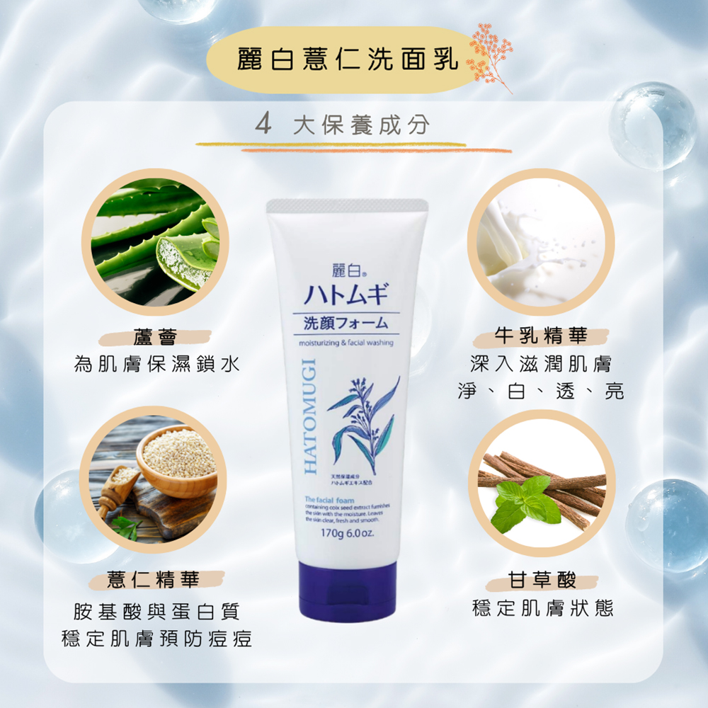 Biore U 泡沫 洗手 慕斯 洗手乳 洗手液 补充瓶 (本体240ml/补充瓶770ml)