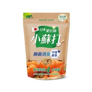 白冰金莎 pescoço纹成梗