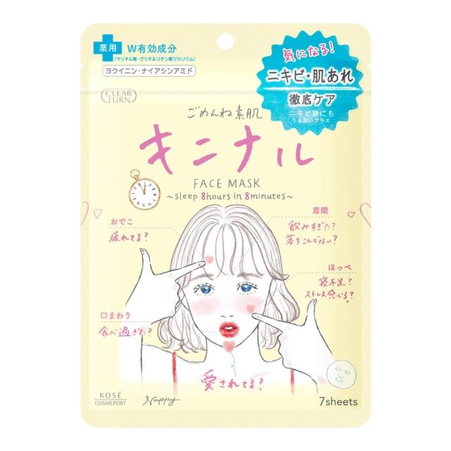 《创3》红唇实力赛，谁是真“女帝”？