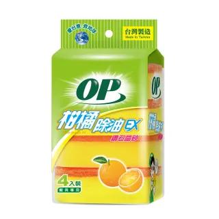韩国POLAR4｜天然桧木除臭香氛块90g