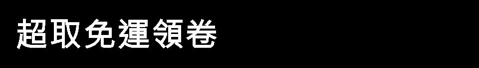 节日到，送啥好？妇女节女王节礼物指南