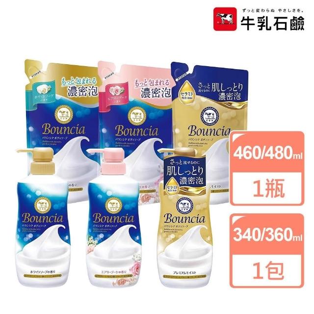千元粉底也卡粉？学秘诀，妆前乳让你更glow！