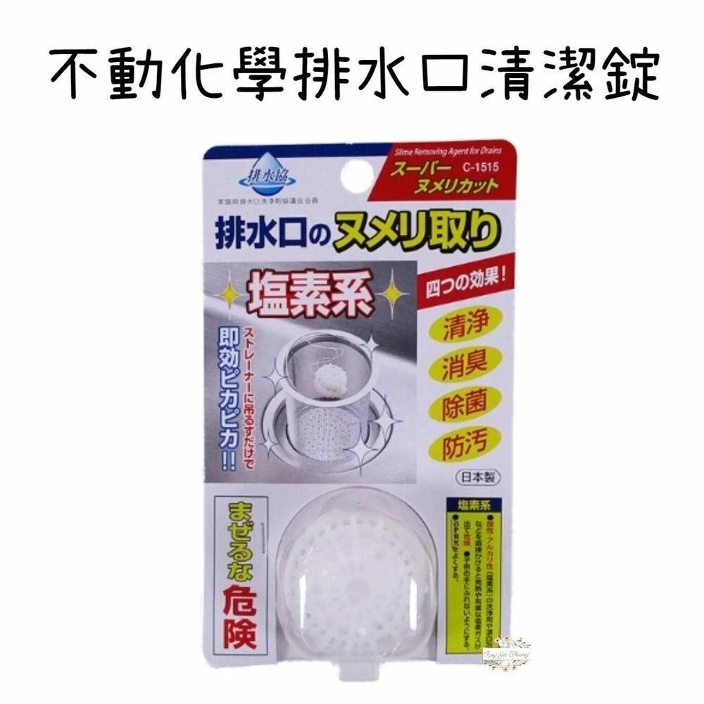 杨紫暖色眼线引热议 入冬get元气妆