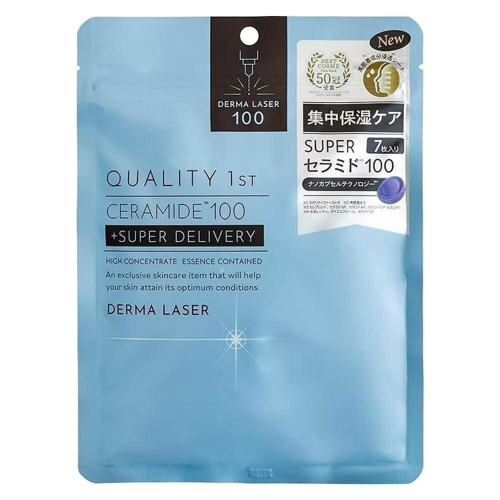 纯素胡萝卜镇静爽肤棉片60入