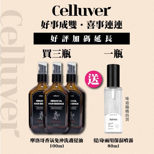 英国女孩卡通唇妆大赏