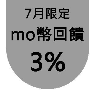 White香皂 130gX3入 玫瑰香 柑橘香 花香 肥皂 馥柔香皂 香皂礼盒 保湿 日本 境内版 日初居家