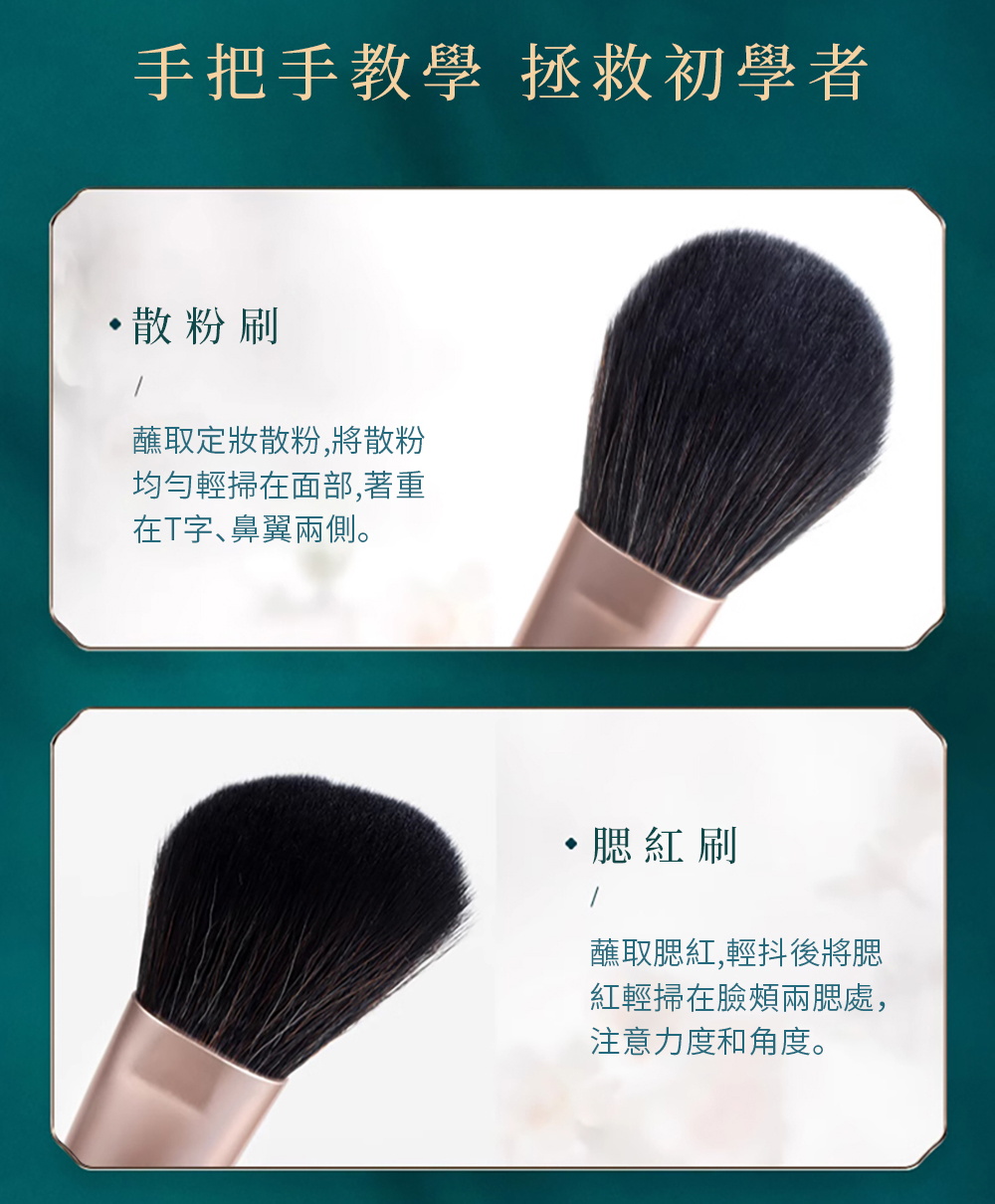 少女必备！一抹腮红，点亮青春活力