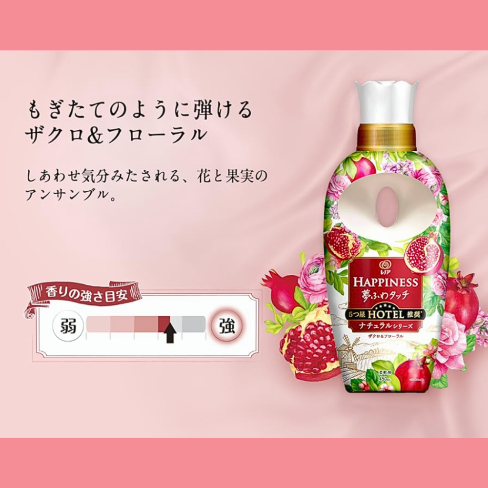 蜷川实花|梦幻妆容奇观 feast