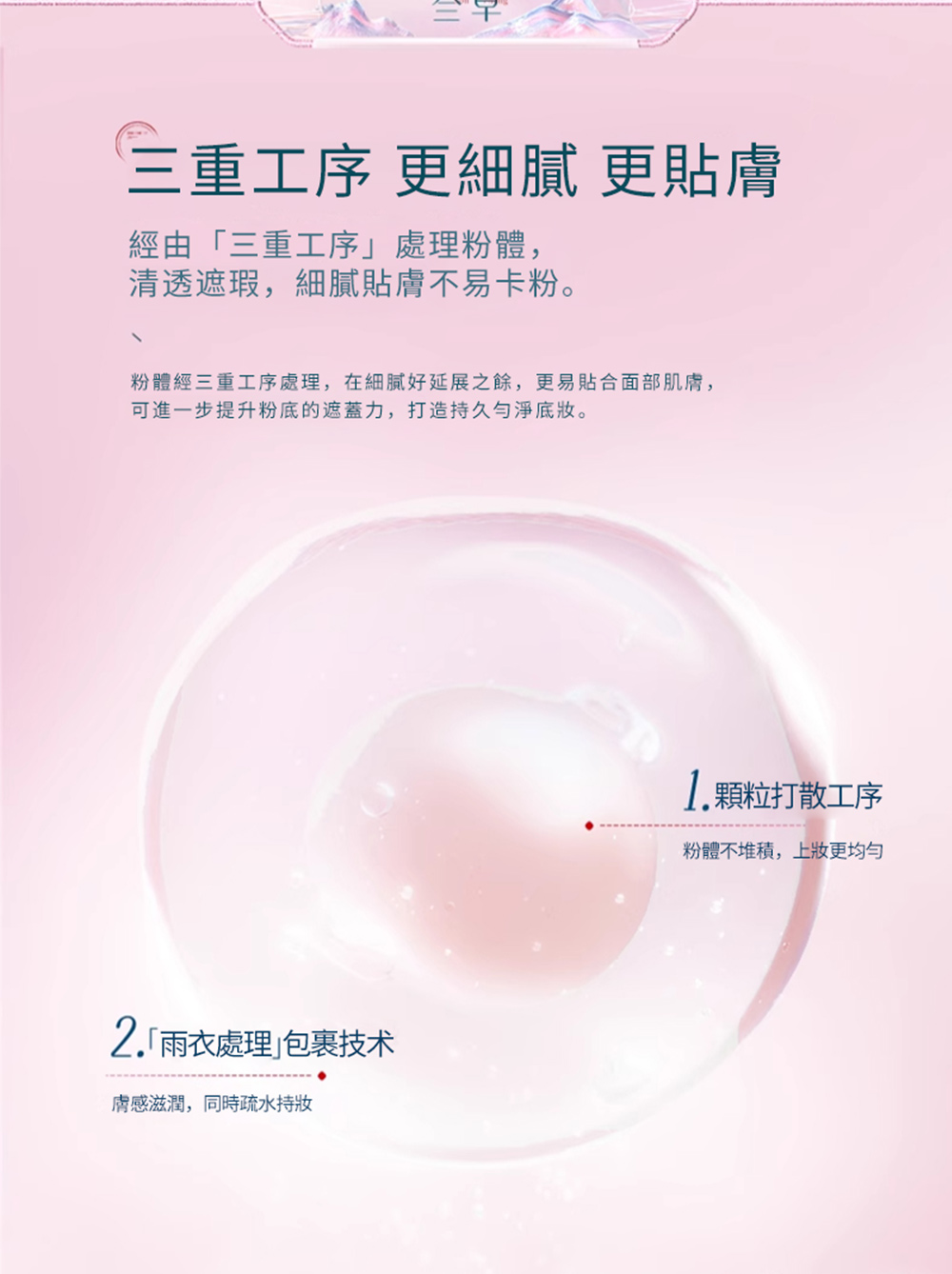 唐嫣的“傻白甜”有点甜过头？
