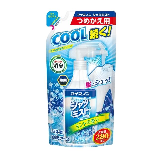 蔡依林时装周同款妆容 DIY 分享