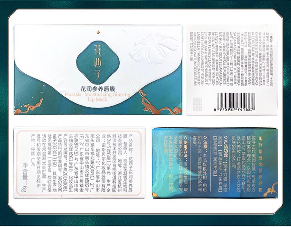 轻奢女孩必备 |精致化妆包 打造完美妆容全天舒适