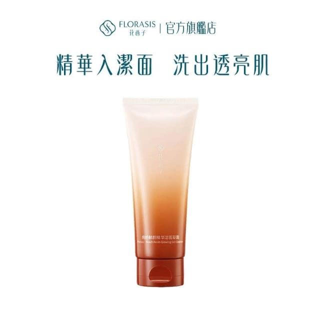 日本熊宝贝 香水系列衣物抗菌柔软精600ml(多款任选)