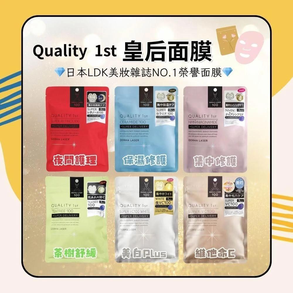 迪奥秀场 抢先看 4大经典唇妆