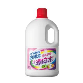 俄罗斯艺术家奇幻自然妆 震撼来袭
