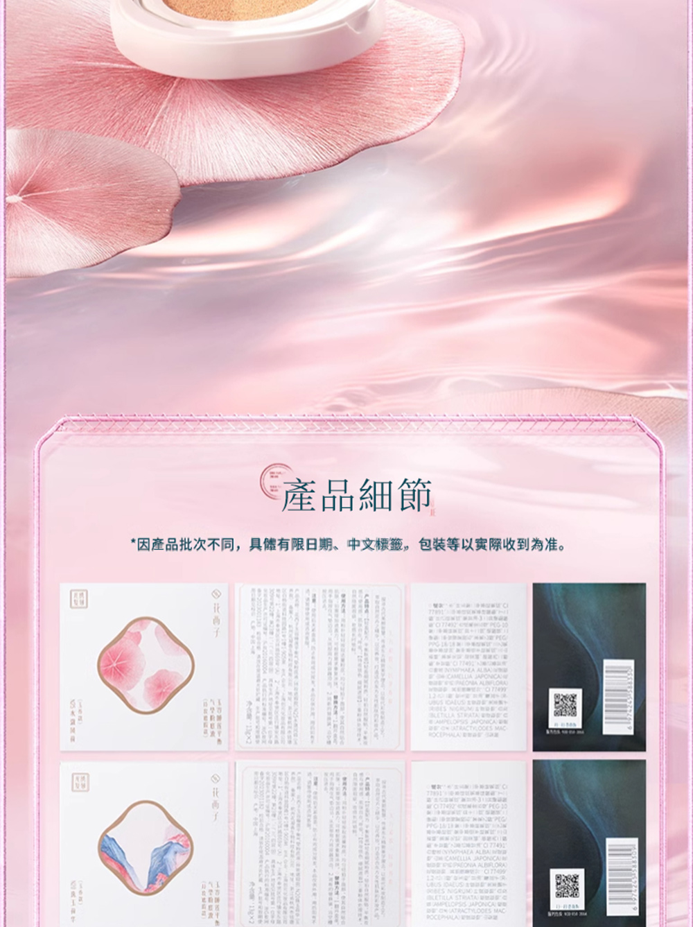 日本 乐敦 白润 PREMIUM 玻尿酸 高效 集中淡斑 美白 化妆水 乳液 化粧水 补充包140/170ml