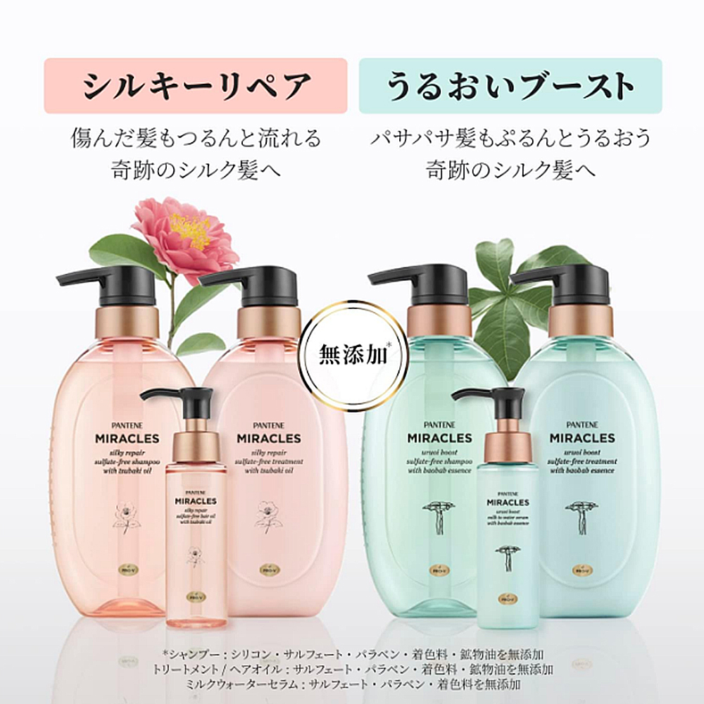 特困生新能量 喝出不止提神 防脱加抗氧化