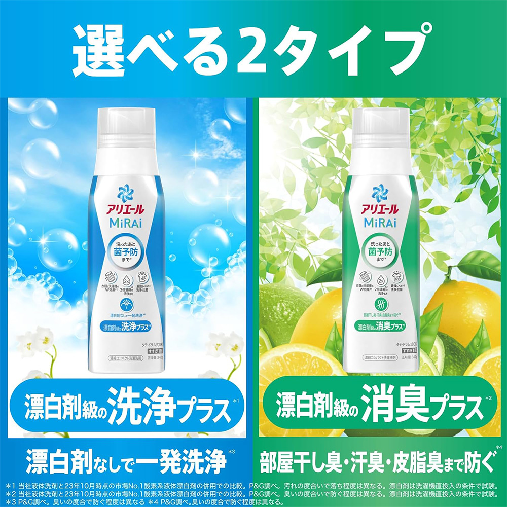山葡萄精华30ml+棉片1罐+面霜50ml-组合