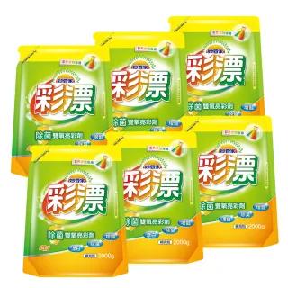 金品生活馆｜日式马卡龙色系 陶瓷单柄酱料碟(颜色随机出货)