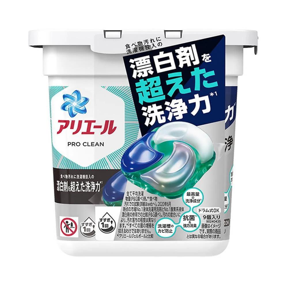 告别油腻妆容，3分钟打造夏日轻盈底妆