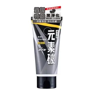 城市污染伤害肌肤 护肤胜招大揭秘