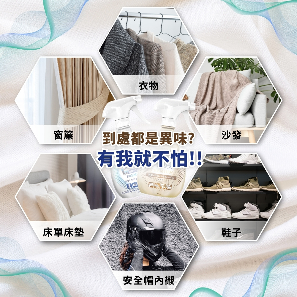 秒顺发光发膜30秒 225ml 微胶囊发膜 300ml 保湿 护发 发膜 柔顺 顺效深层 日初居家