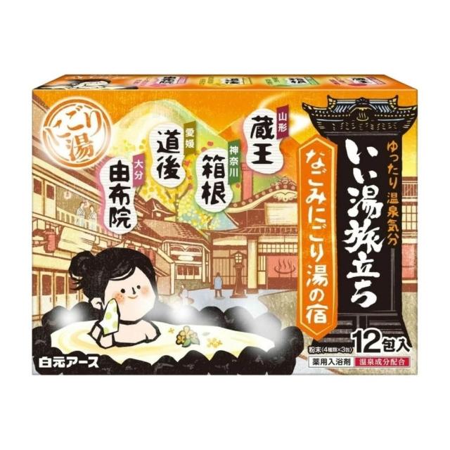 法式美甲潮色推荐 </h2>