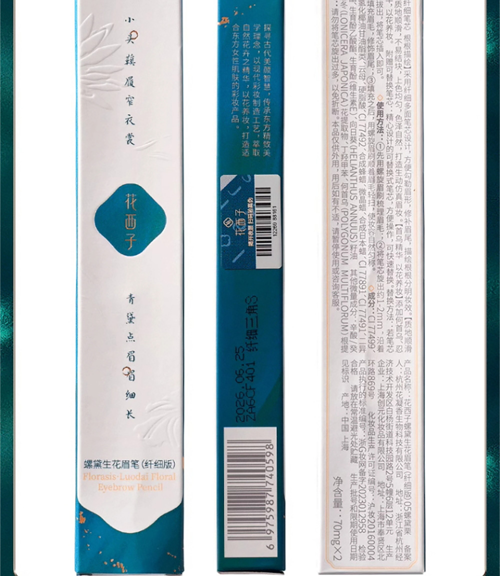 学会选用腮红，轻盈提升气色