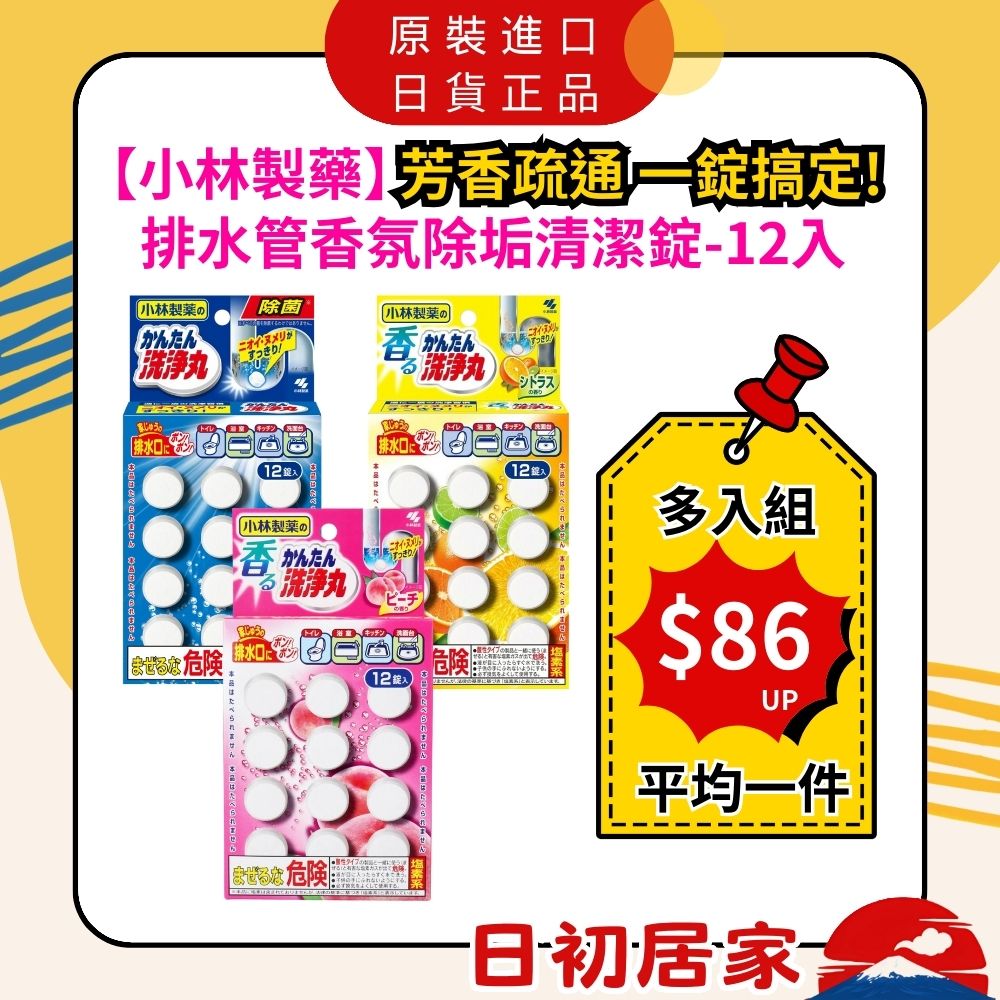 冬日暖阳，肌肤紧致靠它