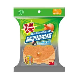 人间“油”物大揭秘：干皮怎么选择？