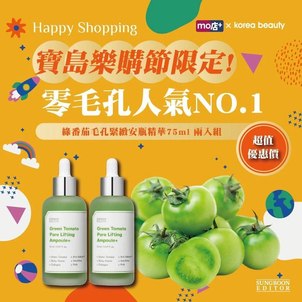 水杨酸真的能消灭痘痘吗？真相让人泪目|痘痘肌必知