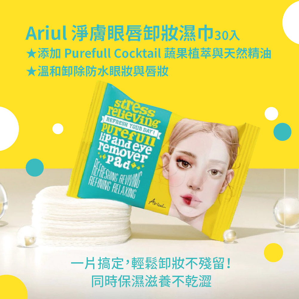 姐妹必see！爆款护肤单品解析