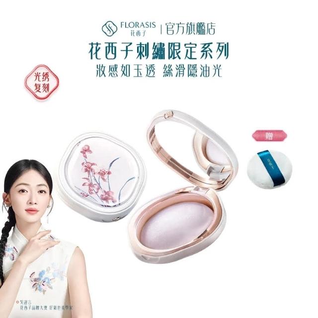 李孝利全智贤郑秀晶 韩系美妆大变身