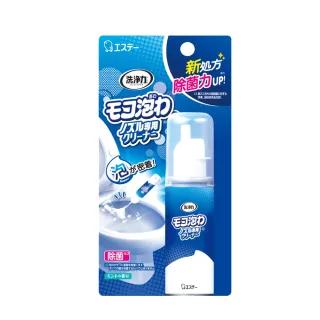 Exit Soap澳洲进口 神奇万用去渍皂50g