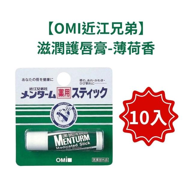 美颜社巴黎米兰偷懒眼线