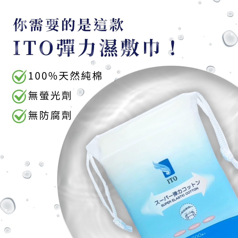 挪威梦幻妆：UV涂料与灯光奇幻大秀