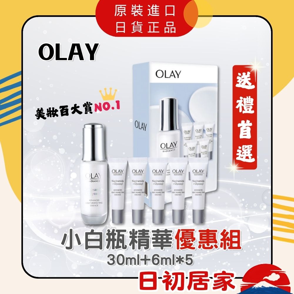 美蒂菲 6000shot 精华 50g