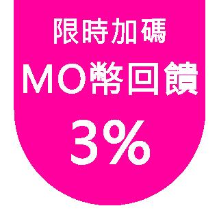 美蒂菲 高效填充弹力安瓶30ml / 全效弹力光滑面霜50g