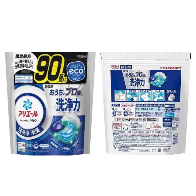 妆前乳隔离：你选对了吗？