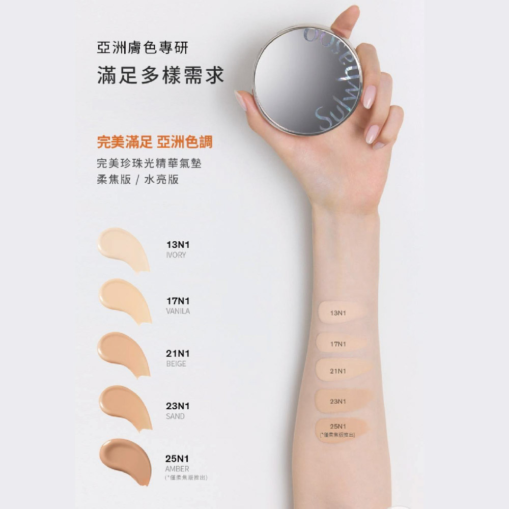 童趣纹身贴 带你重回童年的记忆皮肤
