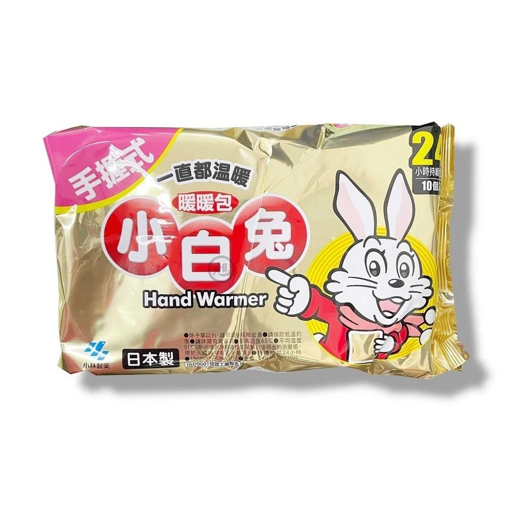 冬日街拍心机彩妆：一秒变潮人
