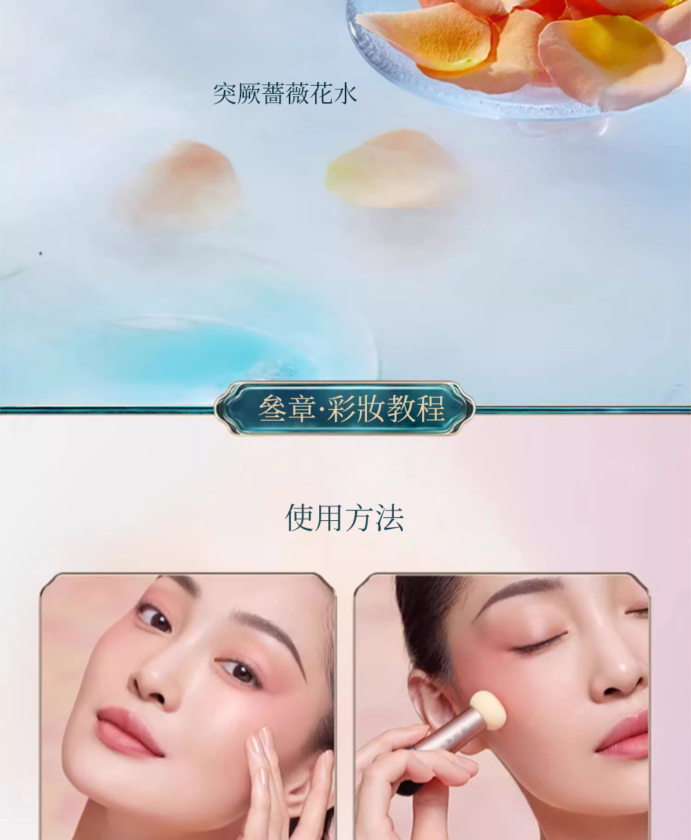 浓厚保湿沐浴乳480ml 补充包360ml 玫瑰 香水 皂香 日本 KAO花王 去角质 沐浴露 保湿沐浴乳 日初居家