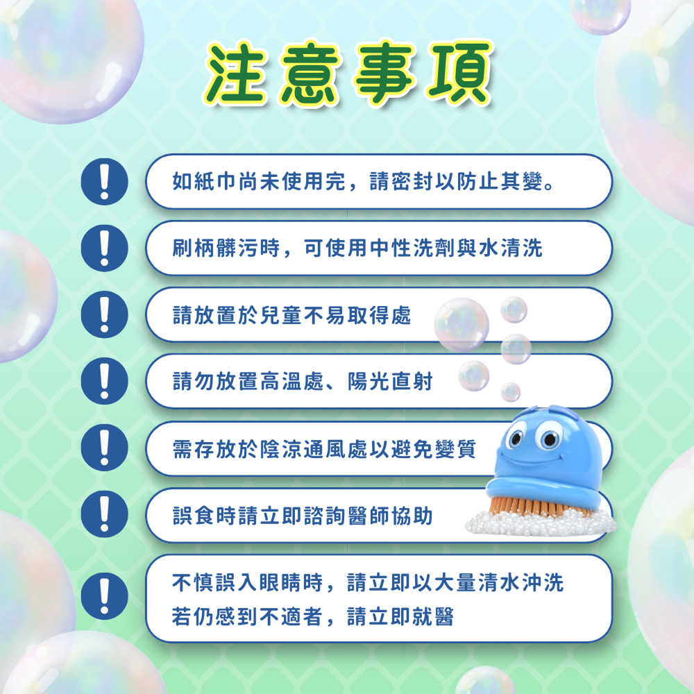 日本三丽鸥限定 携带式厕所除臭喷雾9ml