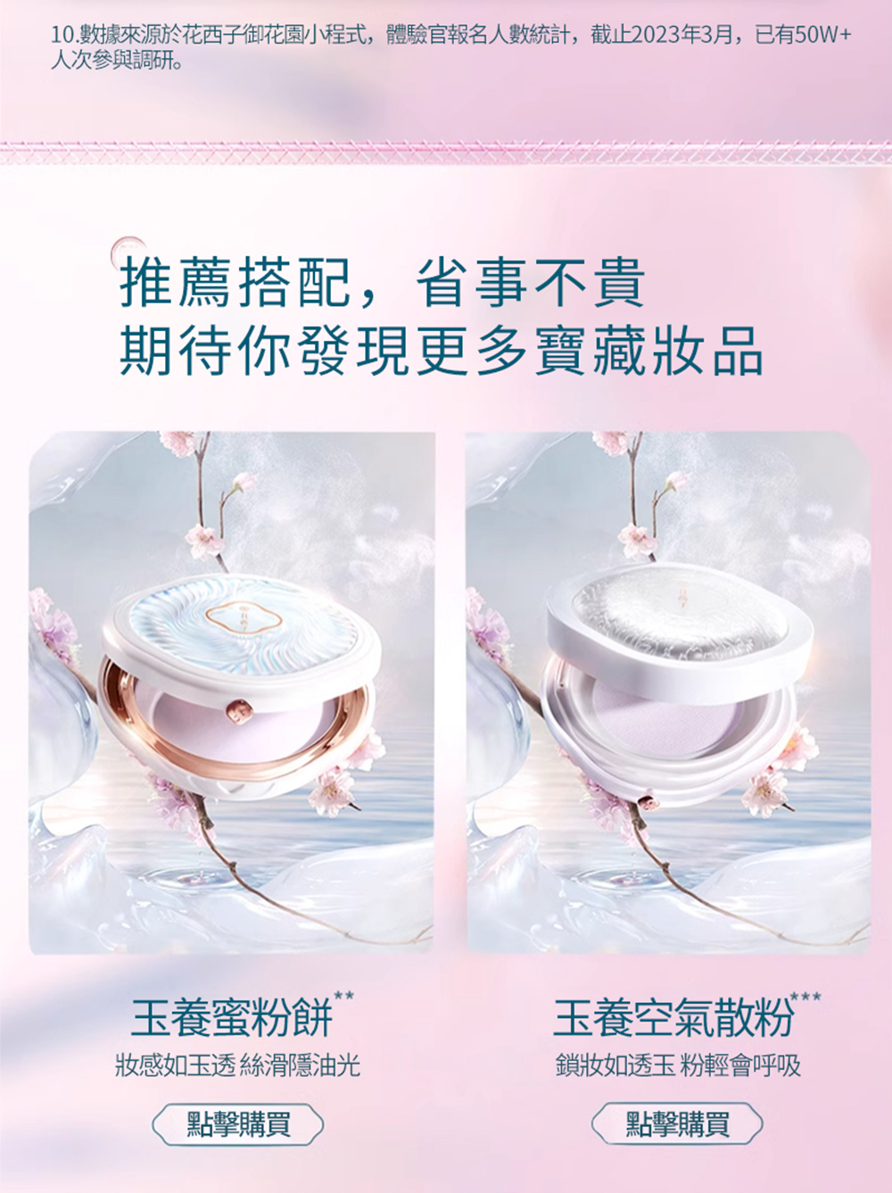 高效早晨护肤收纳小妙招