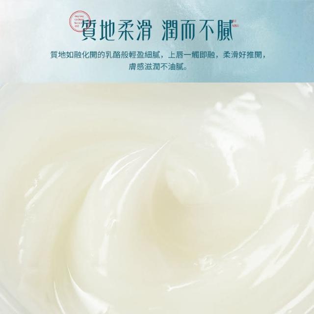 花润参养唇膜 轩窗版 护唇膜 淡化唇纹 补水滋润 去角质死皮 5g 含挖杓