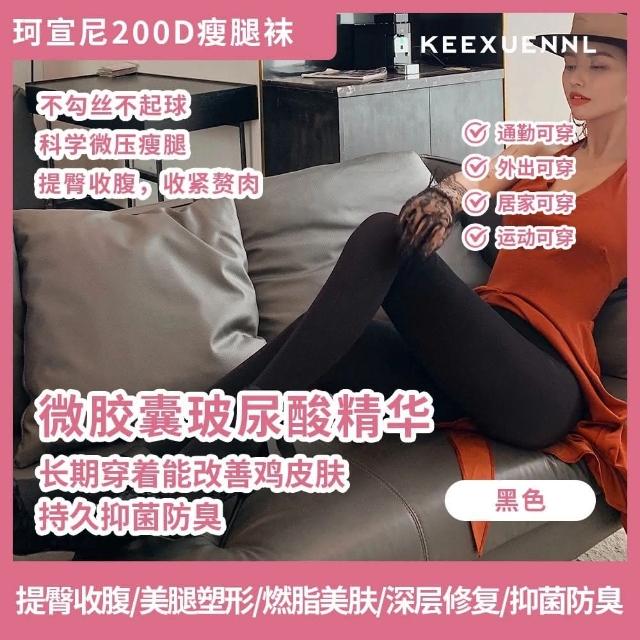 赵丽颖美肤秘诀：微光肌锁仙气