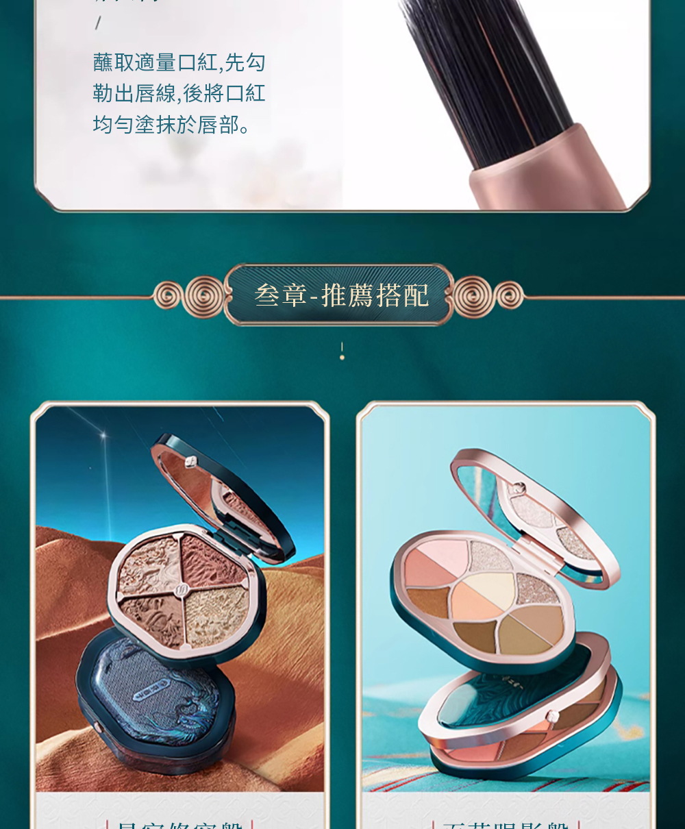 卷翘睫毛神必妆容秘法？ 纤长又精致
